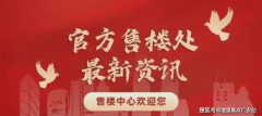 售供给充脚的免费泊车位
