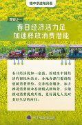 孙德强指着田间往来的农